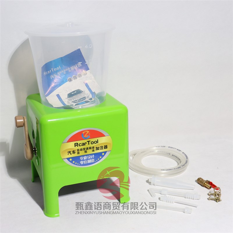 齿轮油 波箱油加注器 新款汽车自动变速箱油 R手摇加油机壶换油机