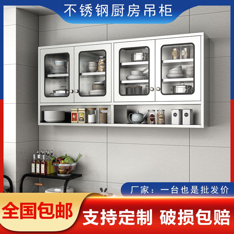 不锈钢厨房玻璃移门吊柜挂墙x式橱柜定制调料碗碟储物柜阳台置物