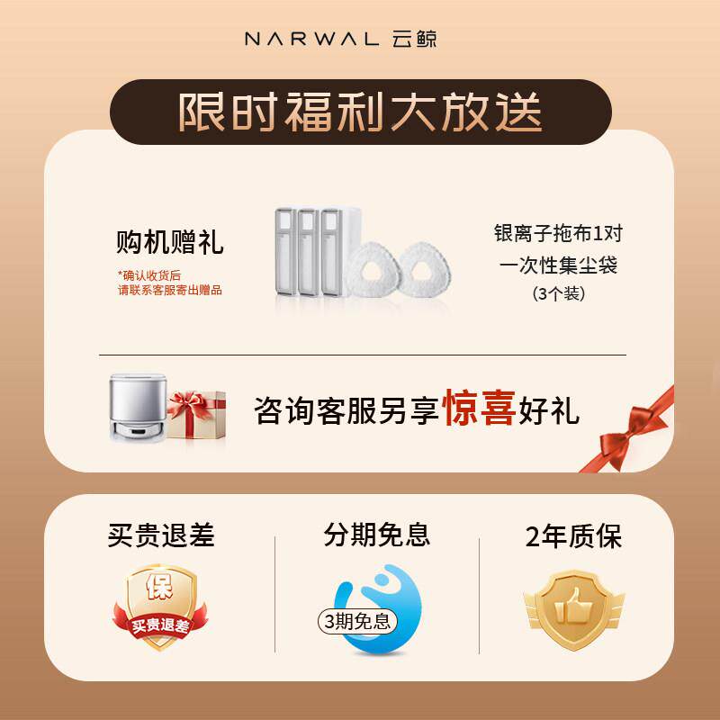 扫地器J5Pure人毛机发绕缠扫一拖体智能识污