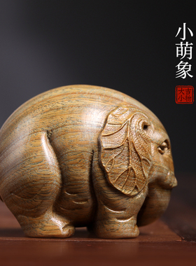 天然绿檀香木手工实木木雕x刻乖萌可爱大象文玩手把件摆件