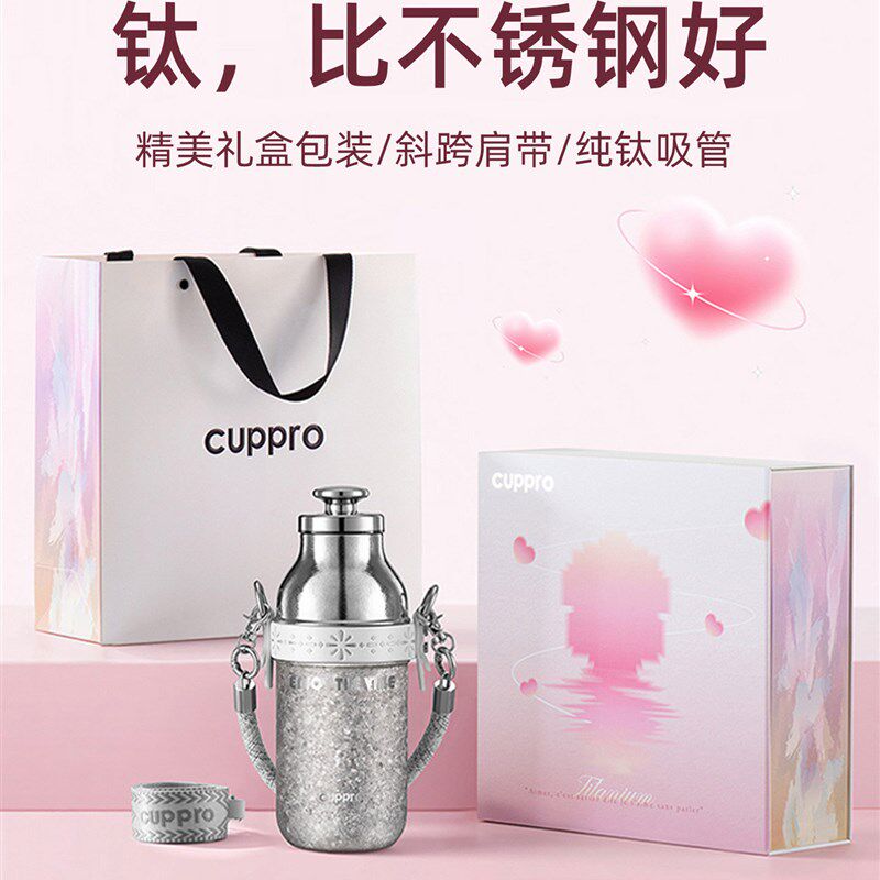 钛杯纯钛保温杯礼盒女生款女士高B颜值小巧便携式简约带吸管水杯