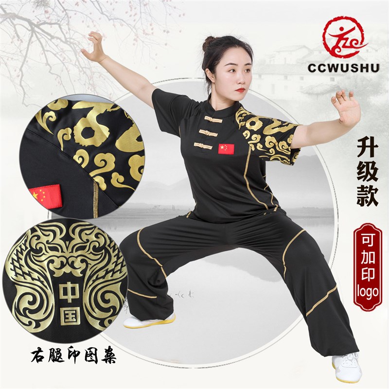 武术服儿童武术服j男童竞赛表演武术服男太极服男款太极服女2026