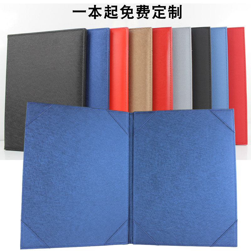 皮革A4文件夹 商务签约本高档 合p同签约夹 合作协议签署本 签约