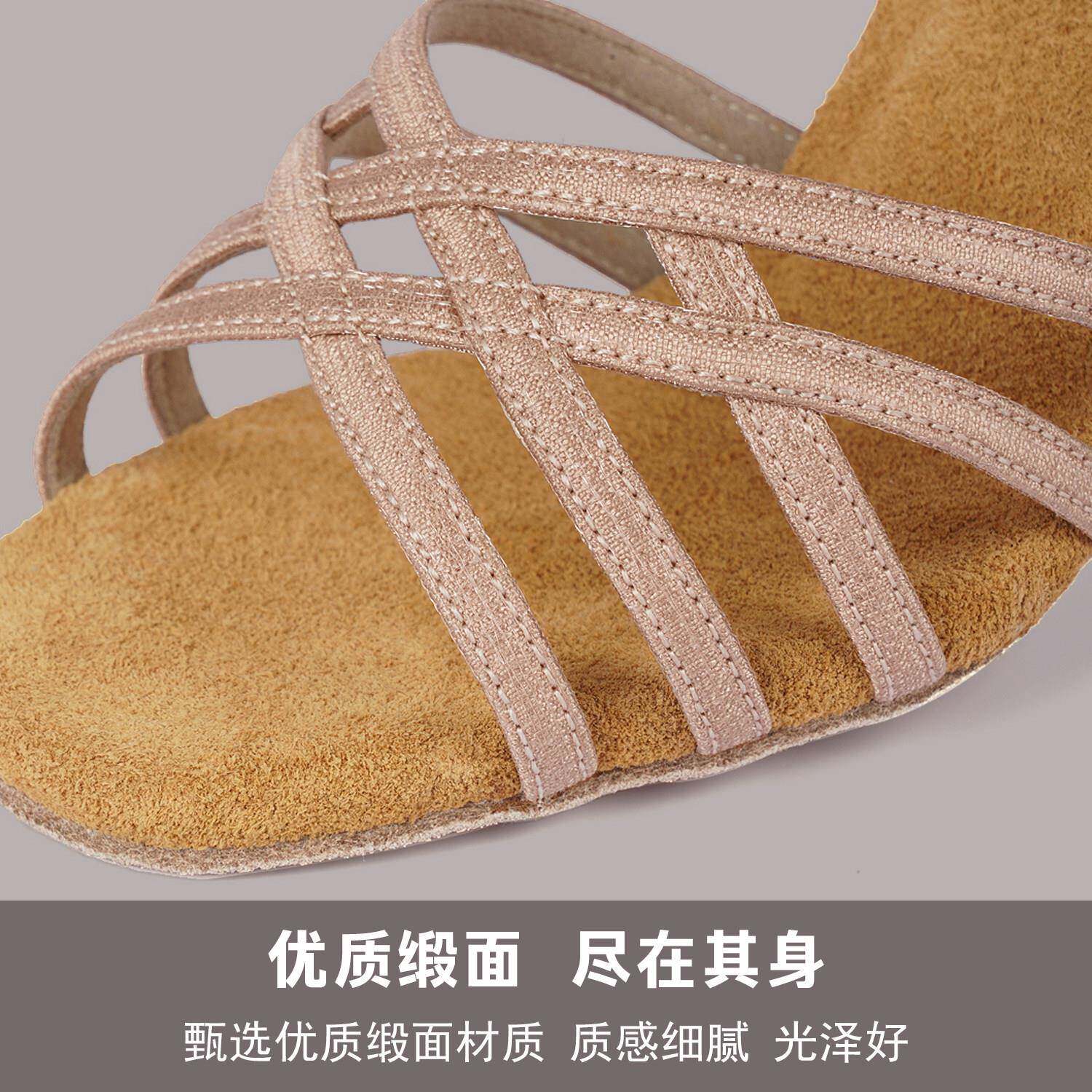 软裸粉色拉丁舞鞋成女人底专业跳舞中鞋高跟国标比赛舞WGL021蹈鞋