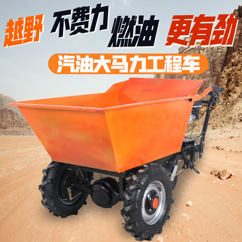 汽油机手推三轮i车两轮建筑工地灰斗翻斗家用养殖场运输爬山鸡公