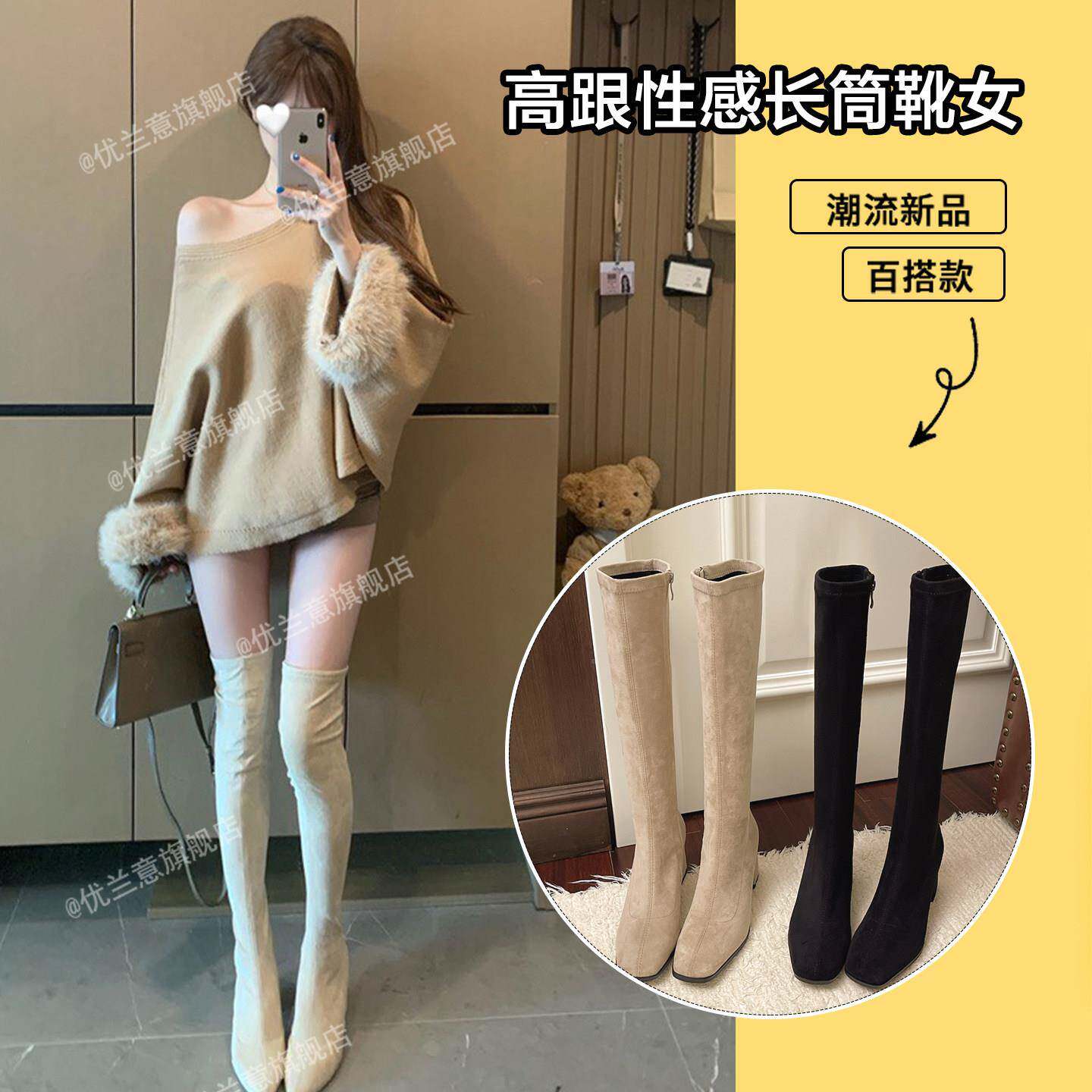 方头过膝子粗跟季弹力靴LS25\/11女长筒靴新款靴秋冬高跟显瘦高靴
