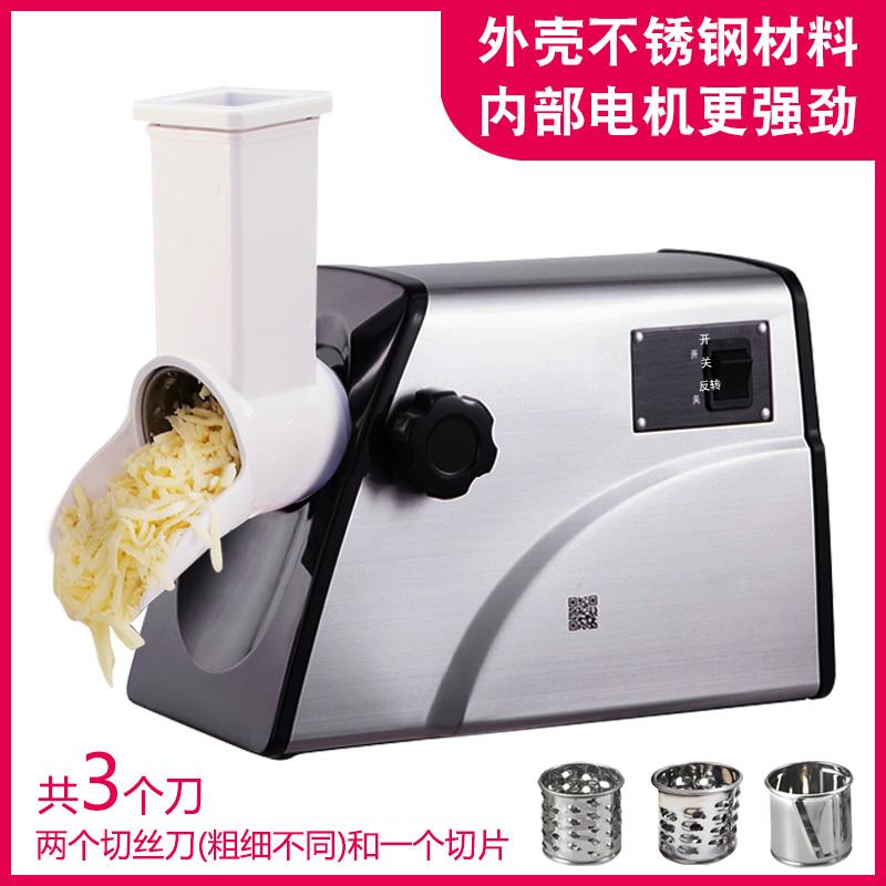 芝士机专业电f动商用刨马苏里拉帕玛森奶酪机器全自动蔬菜切丝机