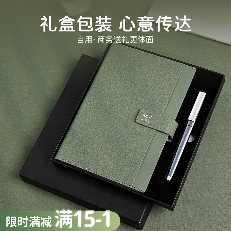 商务笔记本子加厚精致高级礼盒工作会议记录本定P制可印logo记事