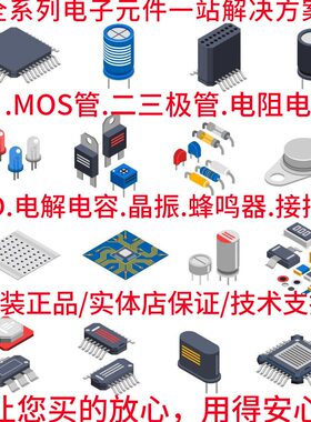 甄选1206 风华 CMI321609X6R8KT 贴片叠层低频电感 6.8UH ±10% 2