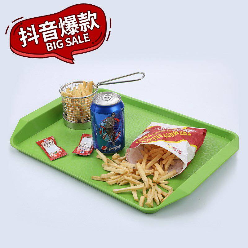 10个装塑料托盘商用长方形快餐汉堡店餐盘餐厅餐饮上菜端菜大盘子