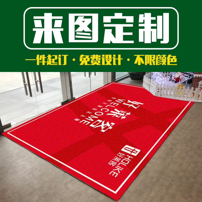 地毯logo定制酒店电q梯地毯广告毯企业进门地垫订制一件定制可水