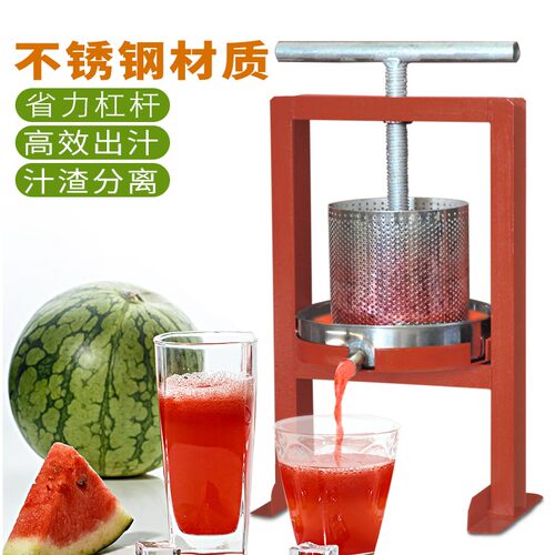 不锈钢榨油机家用手动猪油渣压油机脂渣压饼机酒糟葡萄蜂蜜压榨机