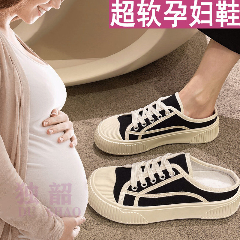孕妇专用b鞋夏季外穿脚浮肿宽松包头半拖鞋女防滑软底一脚蹬帆布
