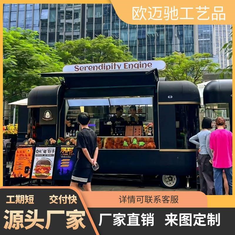 美食鸥翼门餐车拖挂式餐车餐车欧翼门餐车网红餐车移动咖啡车