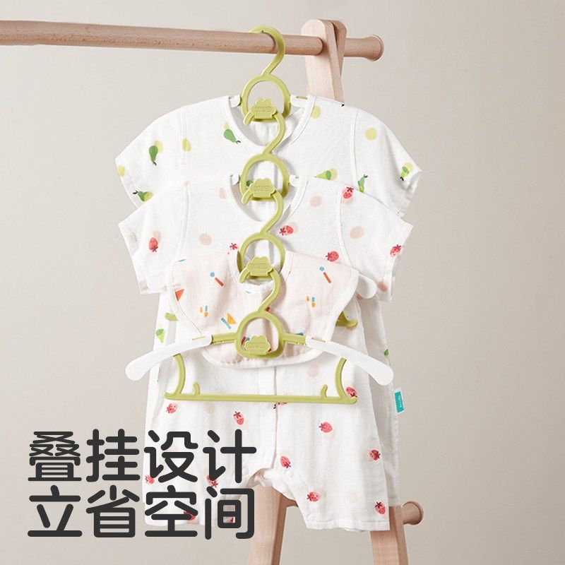 1F13衣架家用儿童衣架小衣架裤架婴儿宝宝伸缩晾衣架