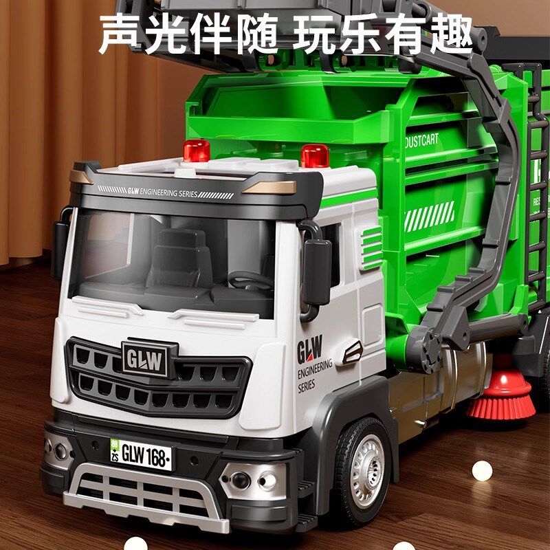 大号垃圾车玩具儿童扫地清运车环卫车模型男孩自卸垃圾分类清洁车
