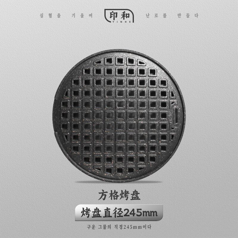 韩式炭火烧烤盘商用特色烤盘餐厅鸡蛋糕烤盘烤肉盘烤肉锅不粘