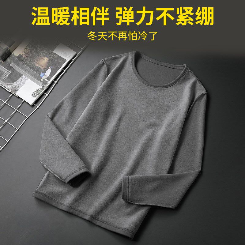 圆领长袖t恤男保暖内衣加绒加厚秋冬内搭打底衫纯色黑色秋衣小衫