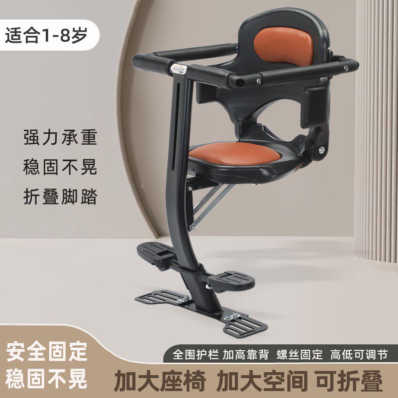电动车前置儿童座椅安全小孩宝宝坐椅可升降折叠电摩加厚座椅