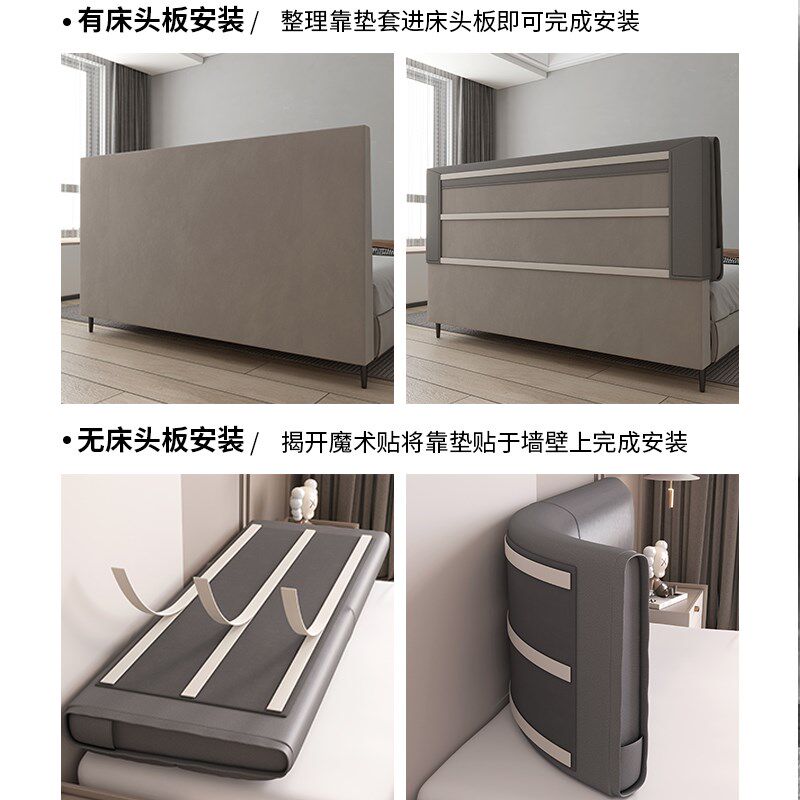 床头软包靠背科技布套罩床上靠垫加厚防撞头靠枕定制双人靠背垫