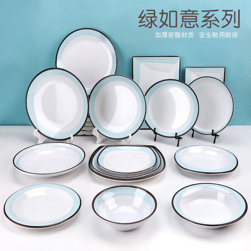 密胺仿瓷餐具面碗仿瓷牛肉面碗汤饭碗塑料碗火锅小碗加厚圆碗