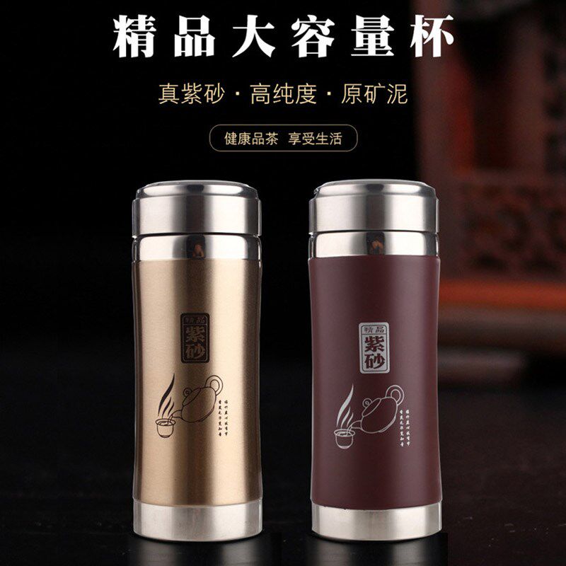 大容量宜兴紫砂保温杯原矿紫砂内胆泡茶杯茶水分离礼品水杯子