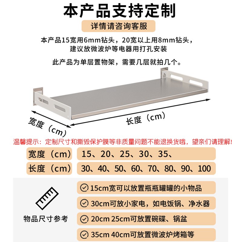白色奶油风厨房置物架壁挂免打孔多功能调味料品墙上不锈钢收纳架