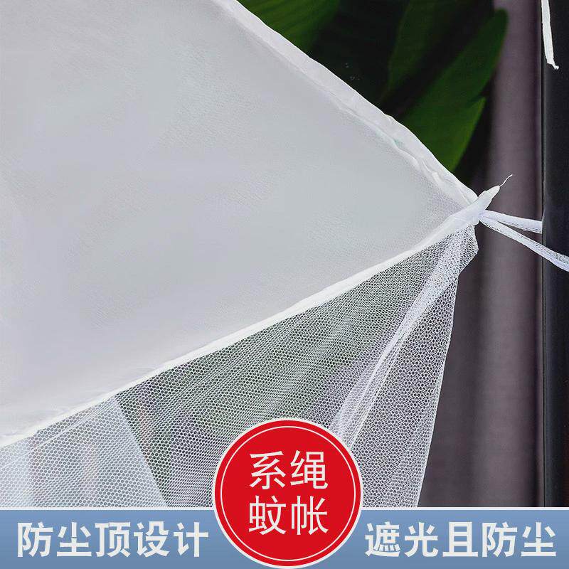 宿舍上下铺蚊帐0.9m加密家用上下床1.2m1.5m学生上铺单人拉链纹账