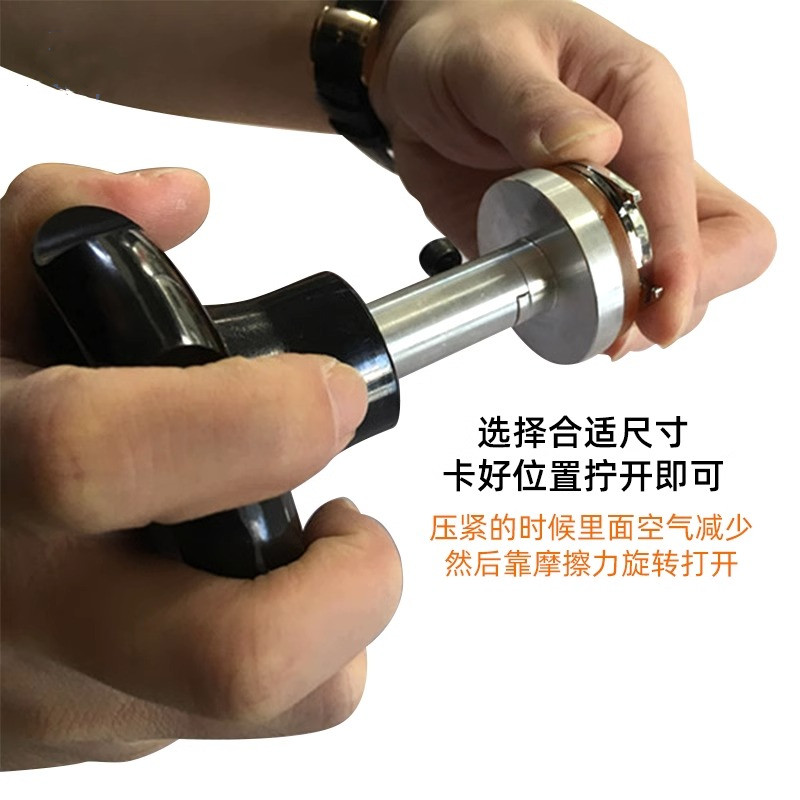 修表工具 吸力开表器手表螺纹开盖器旋入式后盖 橡胶开表盖器