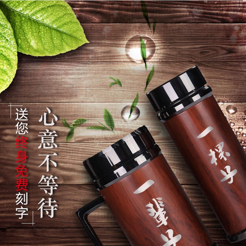 紫砂保温杯办公商务礼品杯男女士对杯泡茶水杯子刻字定制LOGO