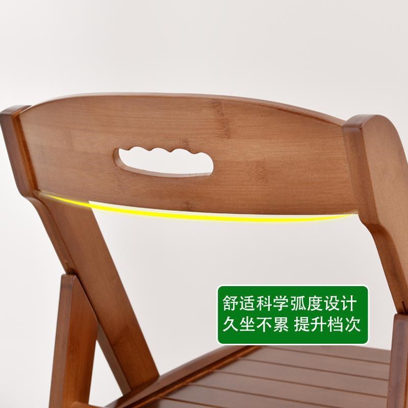 可折叠椅子家用靠背椅子竹实木折叠餐椅办公电脑椅凳简易便携加厚