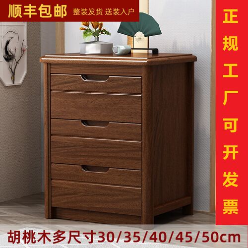 实木斗柜床头柜小柜子经济型简约现代卧室家用收纳柜储物柜
