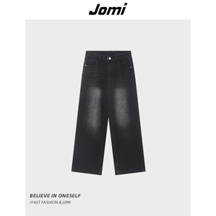 【呼呼严选专享】JOMI高腰宽松牛仔裤女秋季新款显瘦通勤休闲长裤
