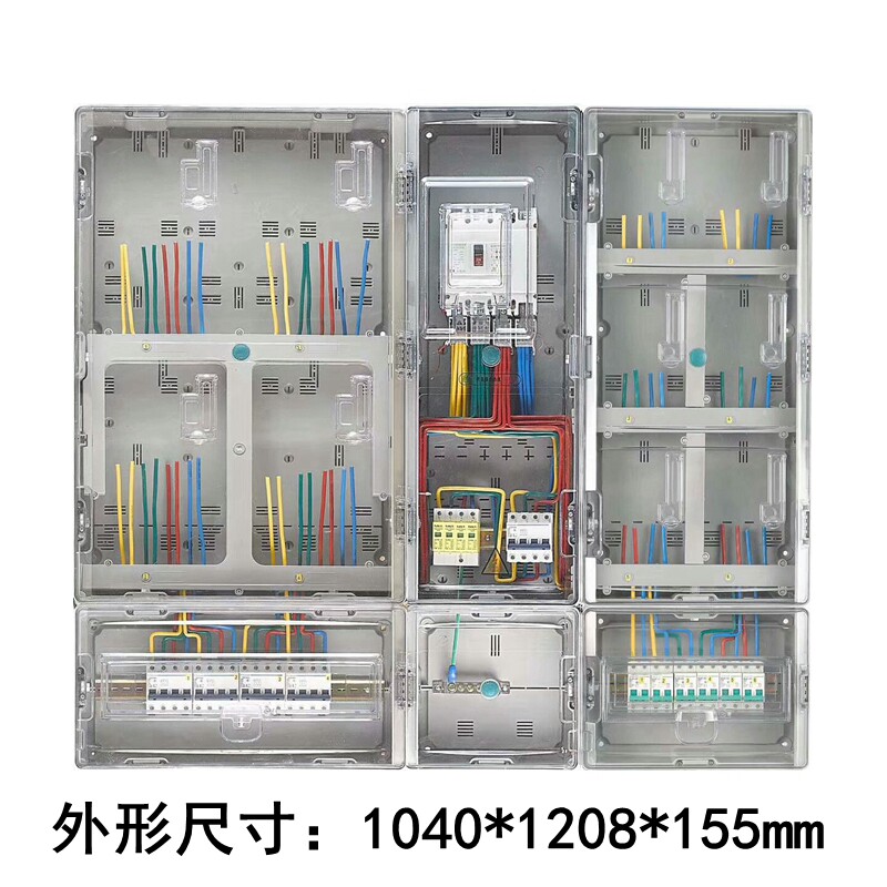 户外防水单相三相组合式透明塑料电表箱 预付费插卡拼装阻燃表箱