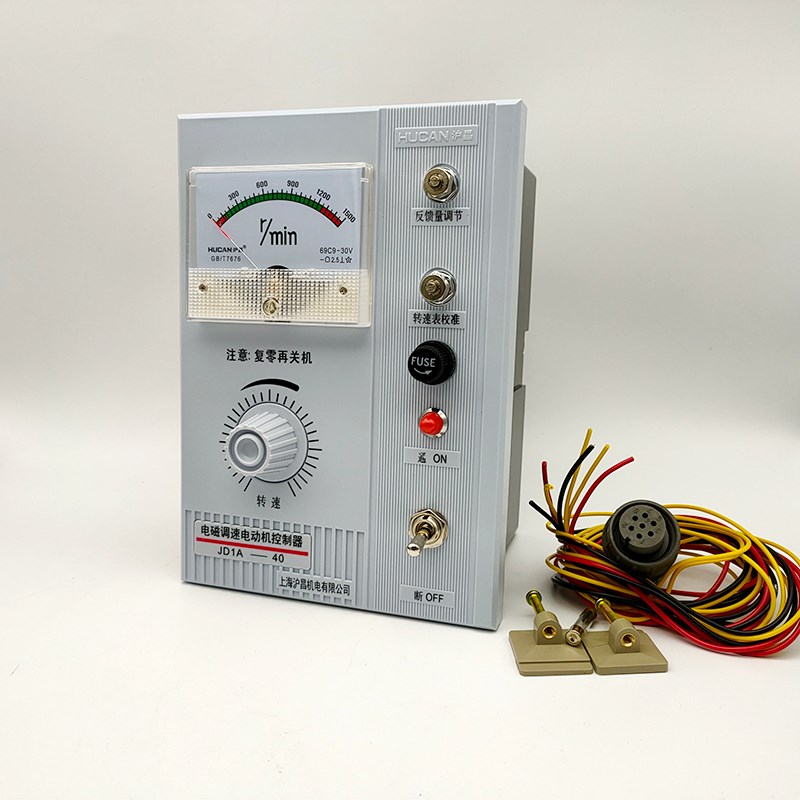 上海沪昌JD1A-40 90电机调速器 调速开关 电磁调速电动机控制器