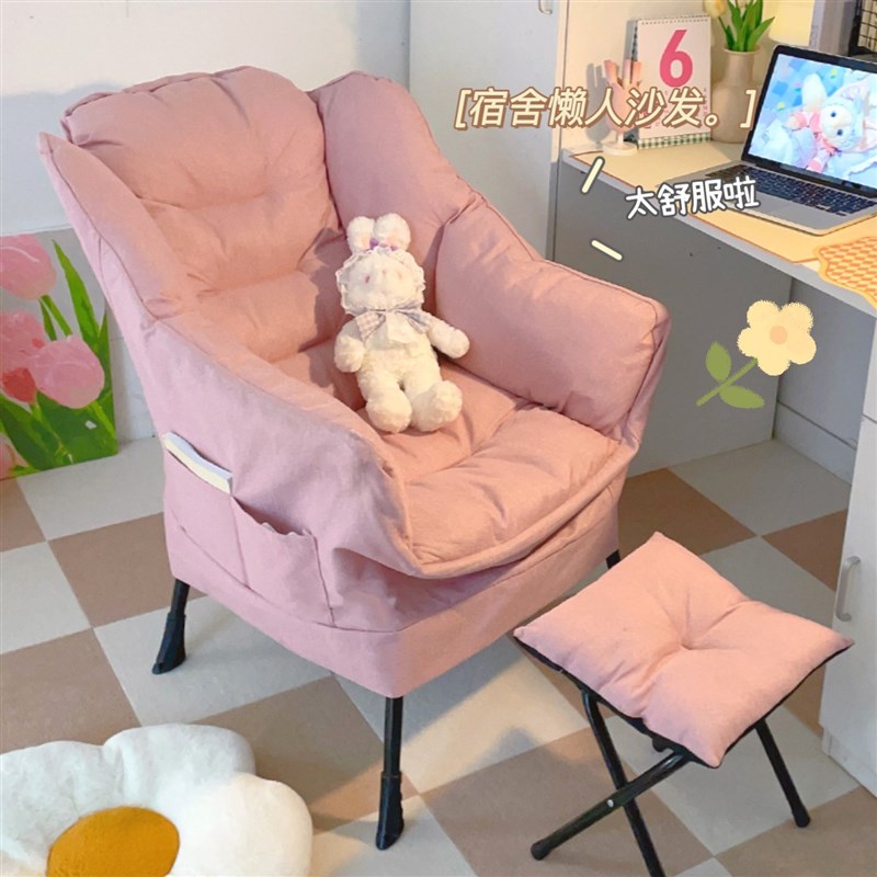 懒人沙发女生房间卧室折叠电脑椅子小躺椅座椅单人阳台宿舍大学生