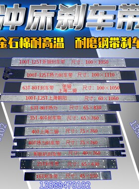 冲床6.3t16吨25吨35吨40吨63吨100吨160t刹车带剪板机扬力浙锻