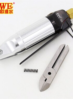 台湾欧维尔OW-HS03气动剪刀 气剪 剪钳 电子铜线0.8mm 铁线0.5mm