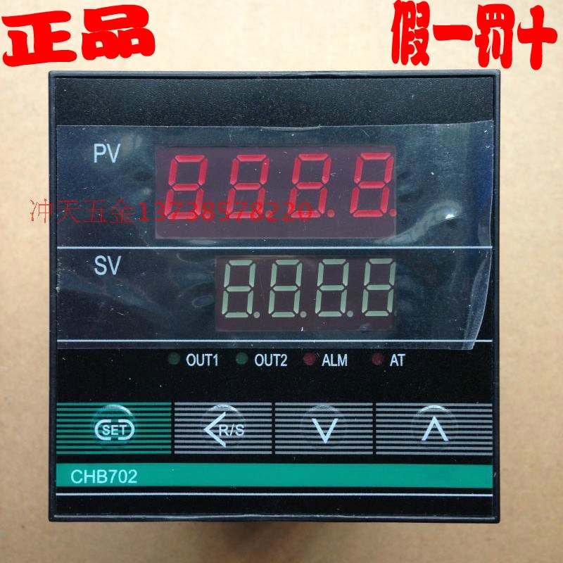 常州汇邦电子CHB702-011-0121014智能温控仪E型继电器输出AK6取代