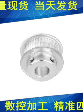 S2M75齿同步轮齿宽11凸台BF内径5/6/8/10/12/14/15/20同步带轮S2M