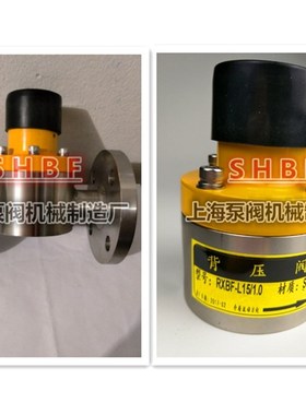 内螺纹316L不锈钢背压阀RXBF 计量泵专用泄压阀DN8 15 20 25