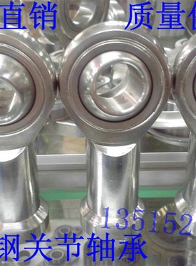 不锈钢关节轴承 SI6T/K SI8T/K SI10T/K SI12T/K SI14T/K SI16T/K