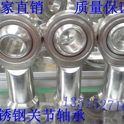 不锈钢关节轴承 SI6T/K SI8T/K SI10T/K SI12T/K SI14T/K SI16T/K