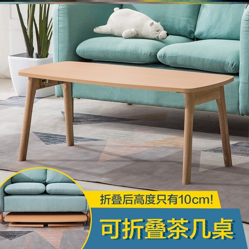 神器长方形休闲白色个性时尚经济型夹缝折叠茶几简易迷你长条桌子