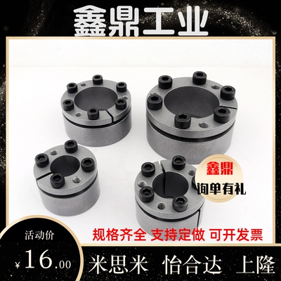 上隆尺寸胀紧连接套 BDD-24/25 30/35/40 100MLAP免键轴衬/胀套