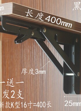 。折叠支架托架三角支撑墙上壁挂隔板置物架厨房翻板支架电脑墙桌