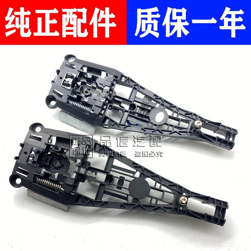 适用雪佛兰科鲁兹英朗车门外拉手畜牧/养殖器械