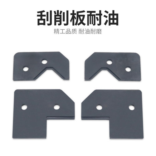 车床挡屑板CY6140导轨刮削皮CY6150宝鸡数控车床CS6250云南机床SK