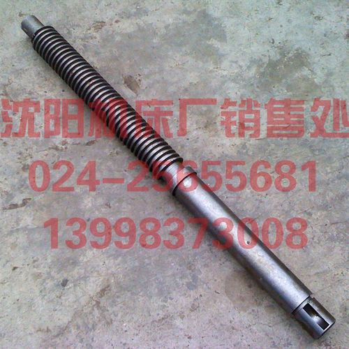 沈阳数控机床 CAK5085 CAK6150 尾座丝杆 尾台丝杆 丝杠 3203L