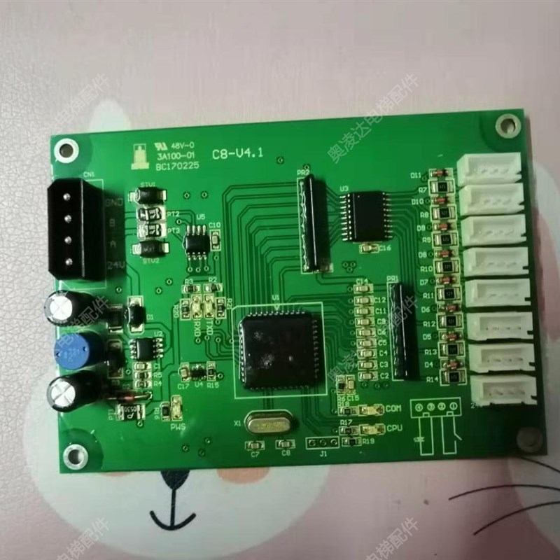 电梯配件 恒达富士/帝奥轿厢板C8 V3.0/C8 V4.1 C8-V4.1原装正品